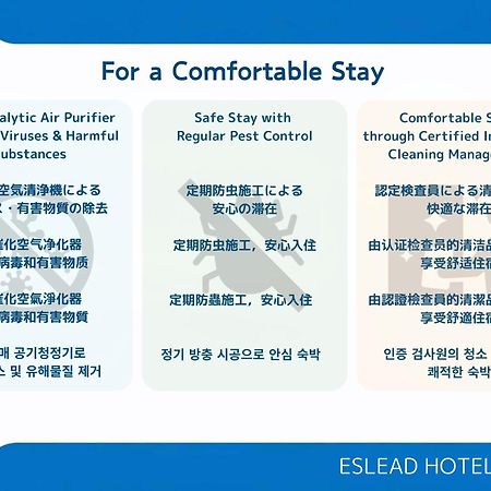 Eslead Hotel Namba South Ⅰ Osaka Eksteriør billede