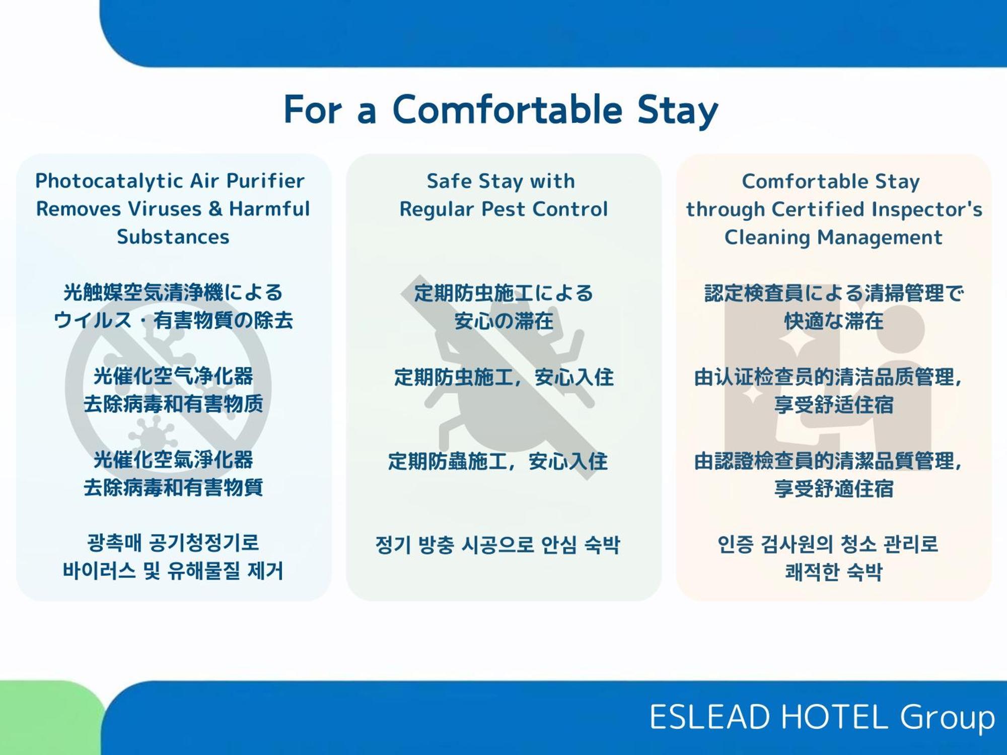 Eslead Hotel Namba South Ⅰ Osaka Eksteriør billede